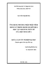 ứng dụng phương pháp phân tích bảng s p trong đánh giá kết quả học tập nội dung phân số của học sinh lớp 4