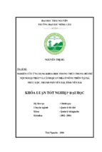 Nghiên cứu ứng dụng khoa học phong thủy trong bố trí nội ngoại thất và cảnh quan nhà ở nông thôn tại xã phúc lộc   thành phố yên bái   tỉnh yên bái