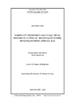 Nghiên cứu thành phần loài và đặc trưng phân bố của lưỡng cư   bò sát tại xã sỹ bình, huyện bạch thông, tỉnh bắc kạn