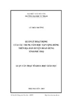Quản lý hoạt động của các trung tâm học tập cộng đồng trên địa bàn huyện đoan hùng tỉnh phú thọ
