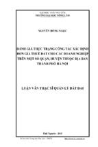 đánh giá thực trạng công tác xác định đơn giá thuê đất cho các doanh nghiệp trên một số quận, huyện thuộc địa bàn thành phố hà nội