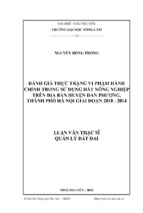 đánh giá thực trạng vi phạm hành chính trong sử dụng đất nông nghiệp trên địa bàn huyện đan phượng, thành phố hà nội giai đoạn 2010   2014