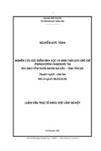 Nghiên cứu đặc điểm sinh học và sinh thái loài chò chỉ (parashorea chinensis) tại k hu bảo tồn thiên nhiên nà hẩu, tỉnh yên bái