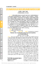 Experiment research of optimization grouping of the proportion ingredients on earthworms breeding bed