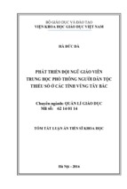 PHÁT TRIỂN ĐỘI NGŨ GIÁO VIÊN TRUNG HỌC PHỔ THÔNG NGƢỜI DÂN TỘC THIỂU SỐ Ở CÁC TỈNH VÙNG TÂY BẮC