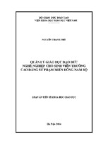 QUẢN LÝ GIÁO DỤC ĐẠO ĐỨC NGHỀ NGHIỆP CHO SINH VIÊN TRƯỜNG CAO ĐẲNG SƯ PHẠM MIỀN ĐÔNG NAM BỘ