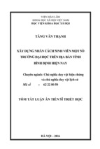 XÂY DỰNG NHÂN CÁCH SINH VIÊN MỘT SỐ TRƯỜNG ĐẠI HỌC TRÊN ĐỊA BÀN TỈNH BÌNH ĐỊNH HIỆN NAY