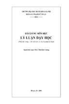 BÀI GIẢNG MÔN HỌC LÝ LUẬN DẠY HỌC