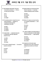10 bài test toeic có đáp án hướng dẫn chi tiết từng câu