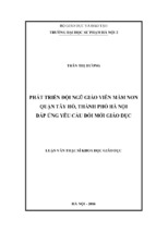 Hát triển đội ngũ giáo viên mầm non quận tây hồ, thành phố hà nội đáp ứng yêu cầu đổi mới giáo dục