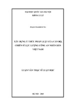 Xây dựng ý thức pháp luật của cán bộ chiến sỹ lực lượng công an nhân dân việt nam