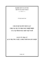 Chuẩn bị nguồn nhân lực cho các dự án nhà máy nhiệt điện của tập đoàn dầu khí việt nam