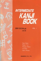 Intermediate kanji book vol.1