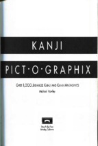 Kanji pict o graphix