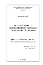 Phát triển vốn từ cho trẻ mầm non thông qua truyện ngắn của tô hoài