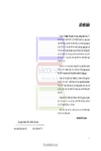 Mệnh đề quan hệ trong tiếng anh