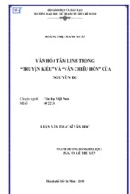 VĂN HÓA TÂM LINH TRONG  “TRUYỆN KIỀU” VÀ “VĂN CHIÊU HỒN” CỦA NGUYỄN DU
