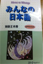 Minna No Nihongo I-sách dịch tiếng việt