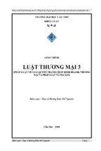 LUẬT THƯƠNG MẠI