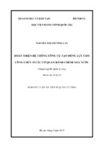 HOÀN THIỆN HỆ THỐNG CÔNG CỤ TẠO ĐỘNG LỰC CHO CÔNG CHỨC Ở CÁC CƠ QUAN HÀNH CHÍNH NHÀ NƯỚC
