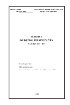 Kế hoạch bồi dưỡng giáo viên thường xuyên