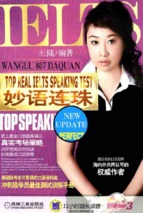 (sách luyện nói thi ielts hay) ielts speaking test