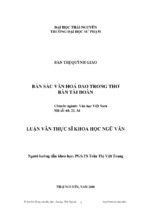 Bản sắc văn hóa dao trong thơ bàn tài đoàn   copy