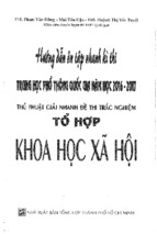 [HOT NEW] Hướng dẫn ôn tập nhanh kì thi trung học phổ thông quốc gia năm học 2016 -  2017 thủ thuật giải nhanh đề thi trắc nghiệm tổ hợp khoa học xã hội (FULL)