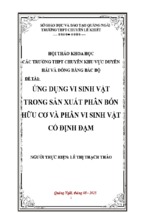 Chuyên đề ôn thi học sinh giỏi sinh học thpt ứng dụng vi sinh vật trong sản xuất phân bón hữu cơ và phân vi sinh vật cố định đạm