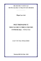 Phát triển kinh tế theo ngành và theo lãnh thổ ở tỉnh bà rịa – vũng tàu