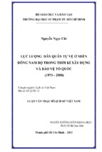 Lực lượng dân quân tự vệ ở miền đông nam bộ trong thời kì xây dựng và bảo vệ tổ quốc (1975   2000)