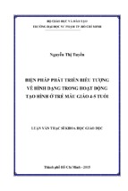 Biện pháp phát triển biểu tượng về hình dạng trong hoạt động tạo hình ở trẻ mẫu giáo 4 5 tuổi   copy