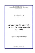 Xác định nguồn nhiệt bên trong của thanh bị chôn một phần