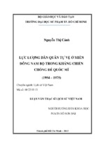 Lực lượng dân quân tự vệ ở miền đông nam bộ trong kháng chiến chống đế quốc mĩ (1954 – 1975)