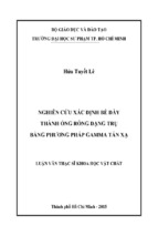 Nghiên cứu xác định bề dày thành ống rỗng dạng trụ bằng phương pháp gamma tán xạ