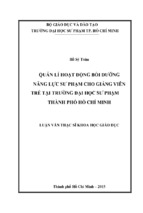 Quản lí hoạt động bồi dưỡng năng lực sư phạm cho giảng viên trẻ tại trường đại học sư phạm thành phố hồ chí minh