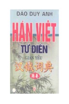 Hán Việt từ điển giản yếu - Đào Duy Anh