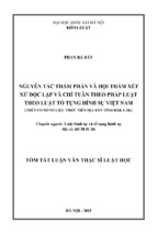 Nguyên tắc thẩm phán và hội thẩm xét xử độc lập và chỉ tuân theo pháp luật theo luật tố tụng hình sự việt nam