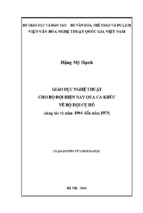 Giáo dục nghệ thuật cho bộ đội hiện nay qua ca khúc về bộ đội cụ hồ (sáng tác từ năm 1944 đến năm 1975)