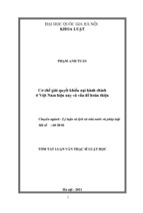 Ll phạm anh tuấn cơ chế giải quyết khiếu nại hành chính ở việt nam hiện nay và vấn đề hoàn thiện