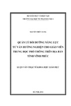 Quản lý bồi dưỡng năng lực tư vấn hướng nghiệp cho giáo viên trung học phổ thông trên địa bàn tỉnh vĩnh phúc