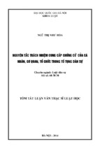 Lds_ngũ thị như hoa_nguyên tắc trách nhiệm cung cấp chứng cứ của cá nhân, cơ quan, tổ chwusc trong tố tụng dân sự