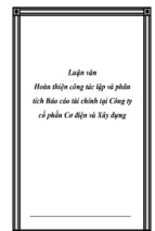 Luận văn hoàn thiện công tác lập và phân tích báo cáo tài chính tại công ty cổ phần cơ điện và xây dựng, luận văn tốt nghiệp đại học, thạc sĩ, đồ án,tiểu luận tốt nghiệp