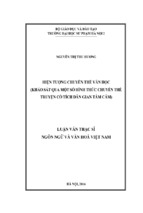 Hiện tượng chuyển thể văn học (khảo sát qua một số hình thức chuyển thể truyện cổ tích dân gian tấm cám) (lv02132)