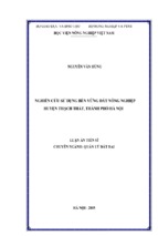 Nghiên cứu sử dụng bền vững đất nông nghiệp  huyện thạch thất, thành phố hà nội