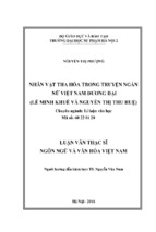 Nhân vật tha hóa trong truyện ngắn nữ việt nam đương đại (lê minh khuê và nguyễn thị thu huệ