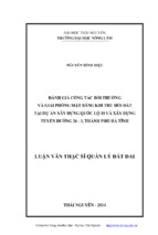 đánh giá công tác bồi thường và giải phóng mặt bằng khi thu hồi đất tại dự án xây dựng quốc lộ 15 và xây dựng tuyến đường 26 3, thành phố hà tĩnh