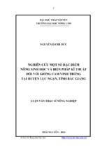 Nghiên cứu một số đặc điểm nông sinh học và biện pháp kĩ thuật đối với giống cam vinh trồng tại huyện lục ngạn, tỉnh bắc giang