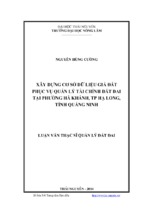 Xây dựng cơ sở dữ liệu giá đất phục vụ quản lý tài chính đất đai tại phường hà khánh, tp hạ long, tỉnh quảng ninh