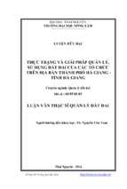 Thực trạng và giải pháp quản lý, sử dụng đất đai của các tổ chức trên địa bàn thành phố hà giang, tỉnh hà gian